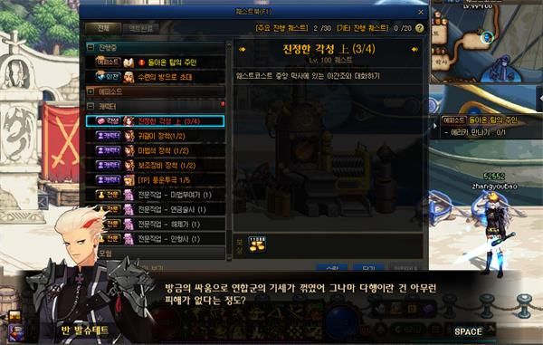 dnf自白书任务怎么做的DNF自白书任务攻略，如何顺利完成？-第1张图片