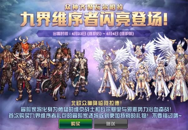dnf婚房装饰属性是什么DNF婚房装饰属性，打造专属浪漫空间-第1张图片