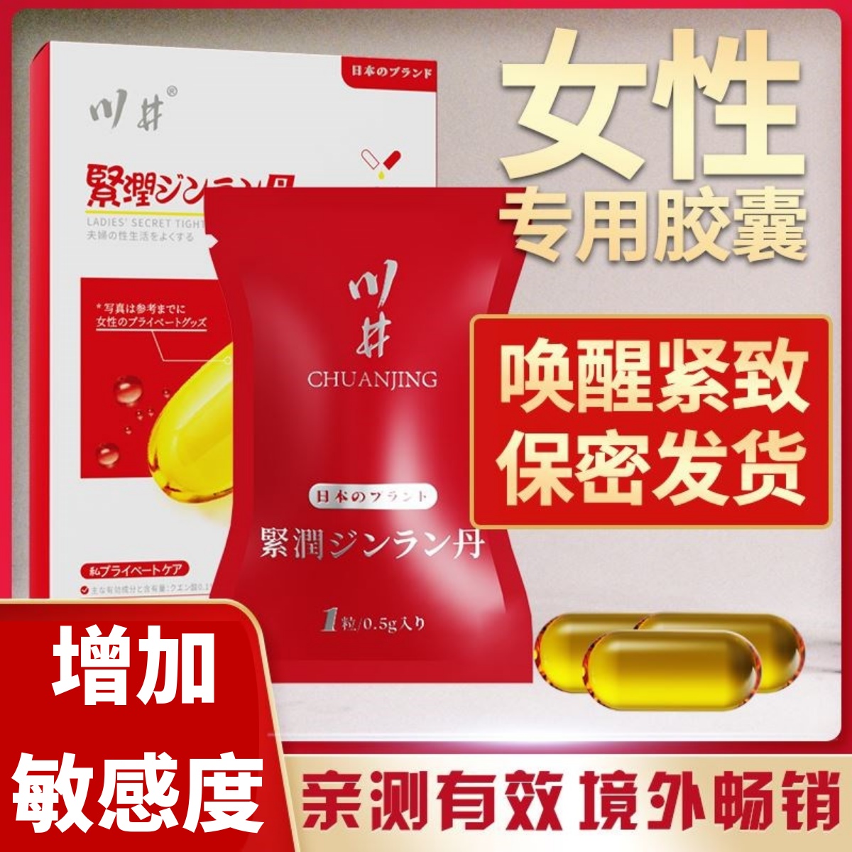 女生高度喷液体女性高潮体验，叫声、喷水与抽搐的奥秘-第1张图片