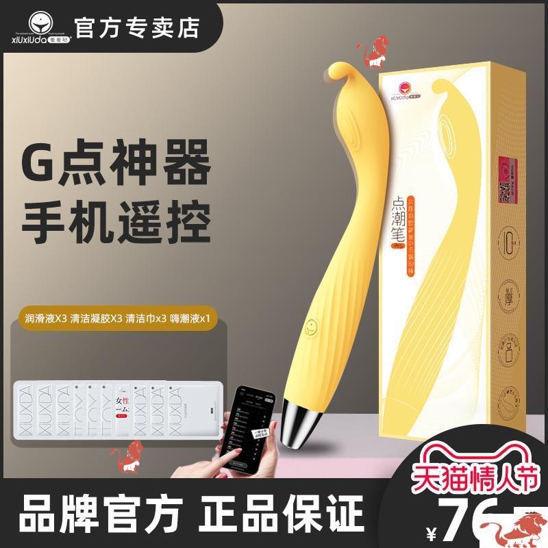 跳d放在里面一跳D置于其中，行走时的独特体验-第2张图片
