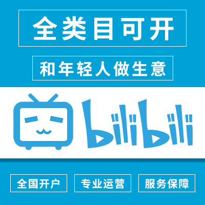 适合晚上看B站视频APP推荐适合晚上看B站视频的APP推荐-第2张图片