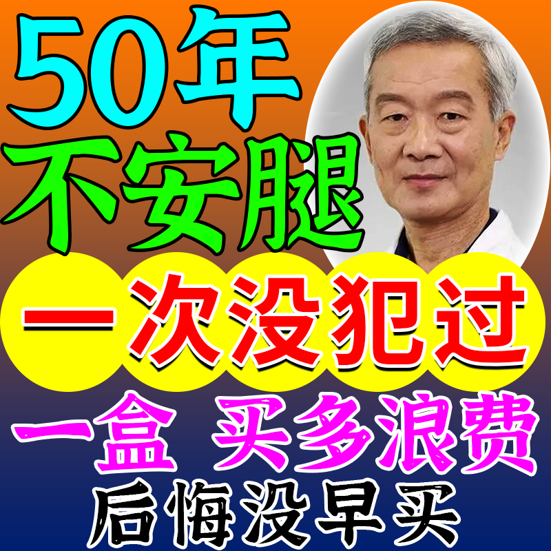 被扣时腿抖的原因解析-第2张图片