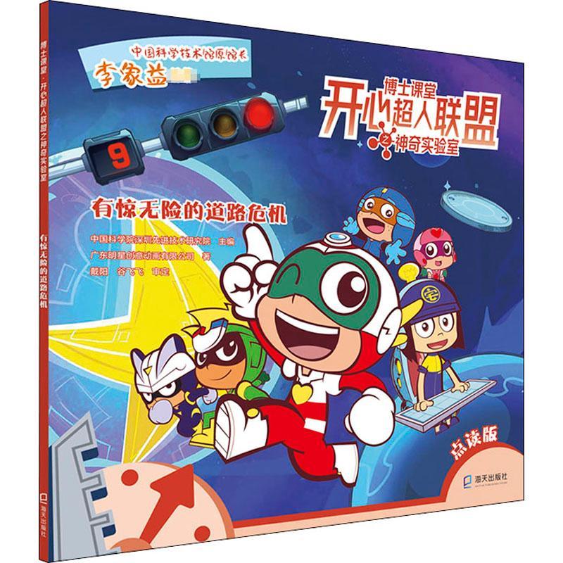 绯色漫画的金币怎么用绯色漫画，探索艺术与创意的交汇