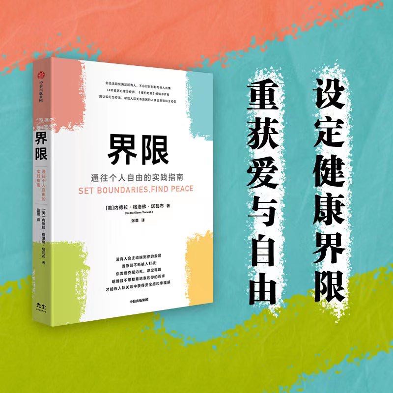 探索自由与真实的界限，FREE Gay Fuck与现代性爱观念-第2张图片