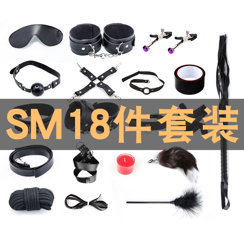 被多人用道具玩弄调教的经历-第2张图片