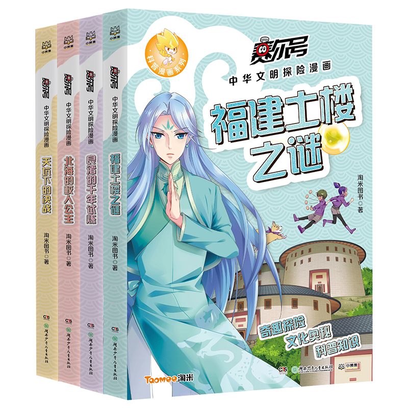 赛尔号斯加尔卡，星际探险的神秘力量-第2张图片