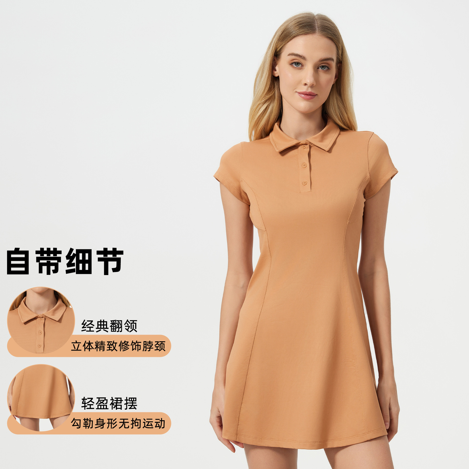 短裙操的魅力与益处