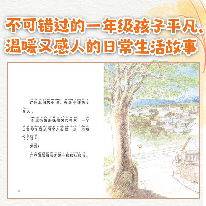 公交车上破了两个小学生公交车上的温暖瞬间，两个小学生的故事