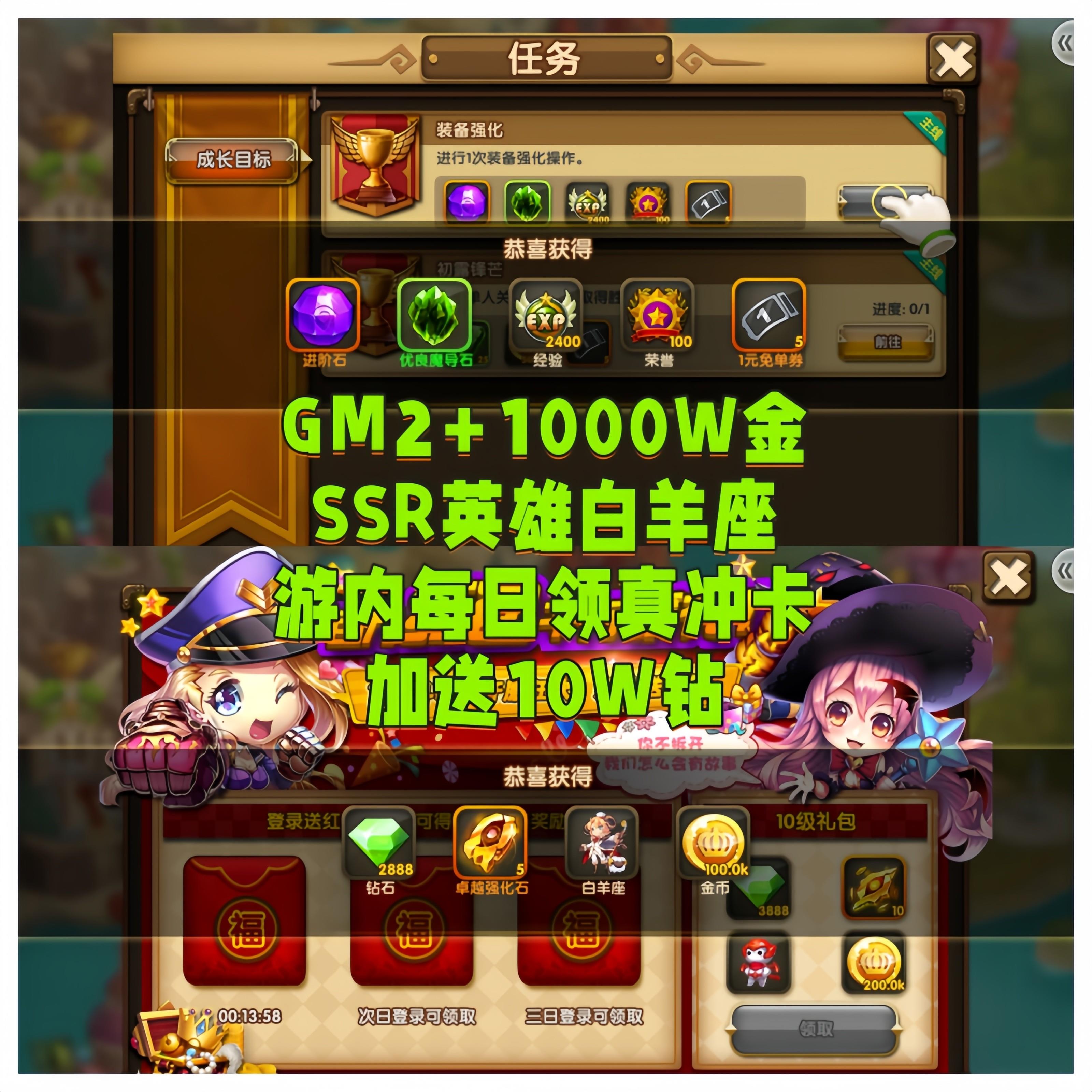 弹弹堂强化技巧公式弹弹堂强化技巧全解析