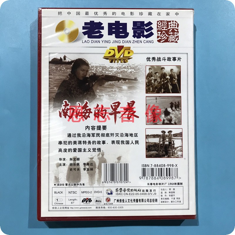 dvd碟片音乐视频超清光盘高清DVD碟片，品质与享受的完美结合
