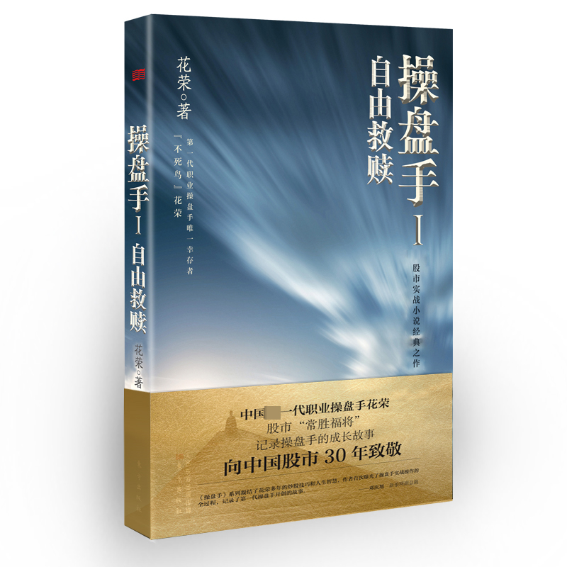 被学长的手指送上天堂作文被学长的手指送上天堂-第1张图片