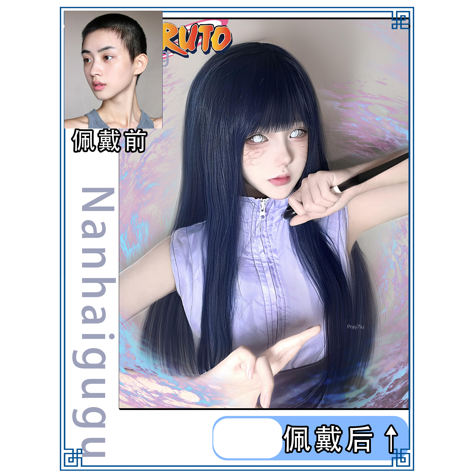 火影忍者h雏田火影忍者中的光华——雏田