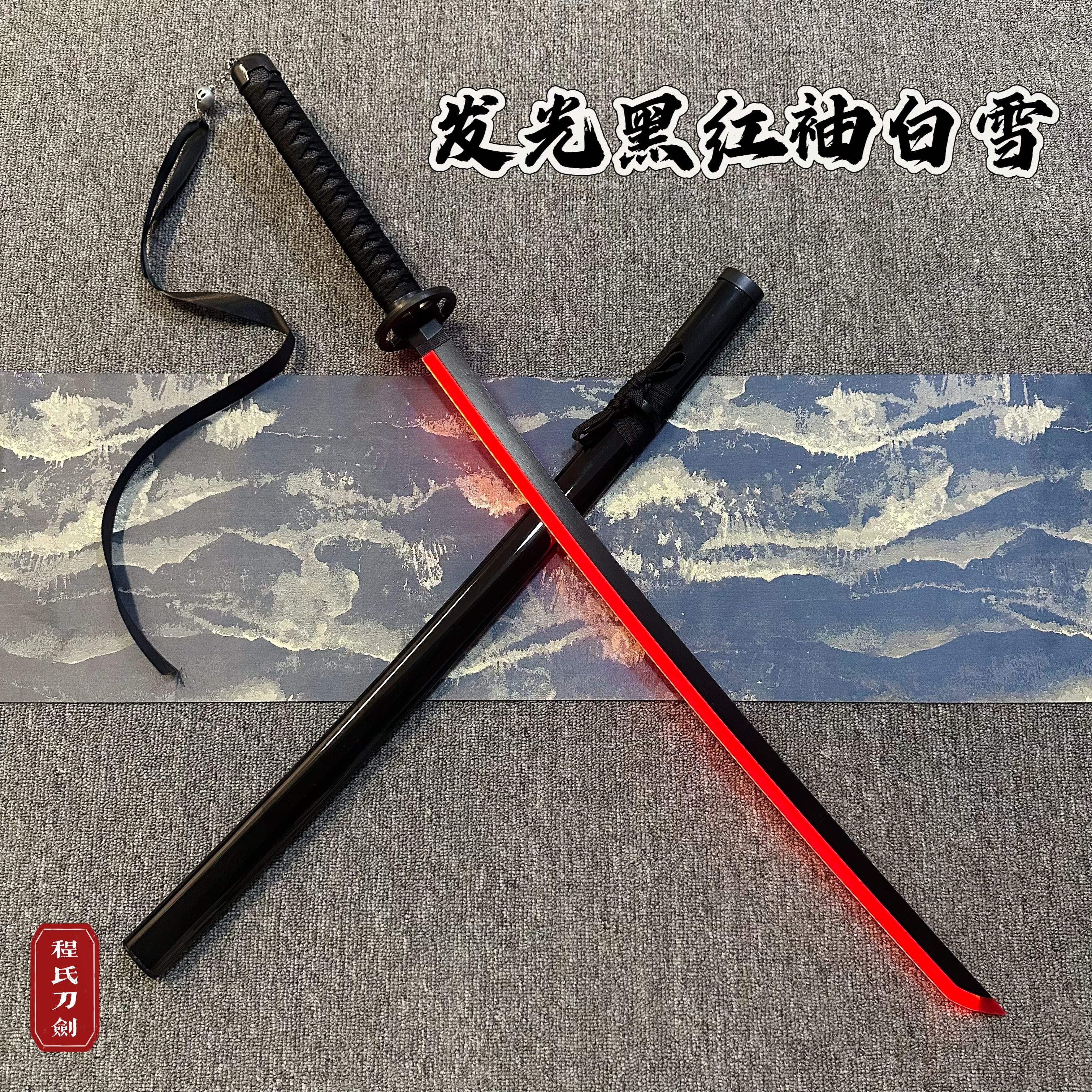 死神之斩月冰凉的白菜死神之斩月，神秘与力量的交织-第3张图片