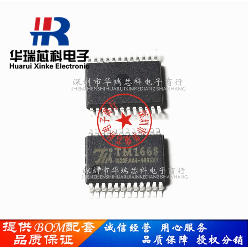 sn74lvc1t45dckr国产国产SN74LVC1T45DCKR芯片的崛起与应用-第2张图片