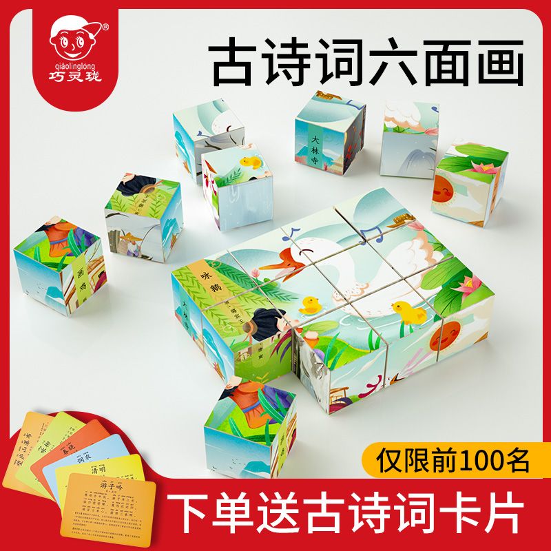 高中班级玩具小诗高中班级的玩具小诗-第3张图片