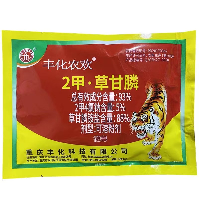 草的魅力，一码至四码的深度解析-第3张图片
