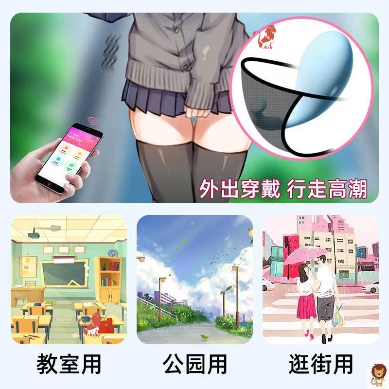 老师上课突然把跳D开到最大视频课堂意外，老师上课时突然开启跳D至最大声视频的体验