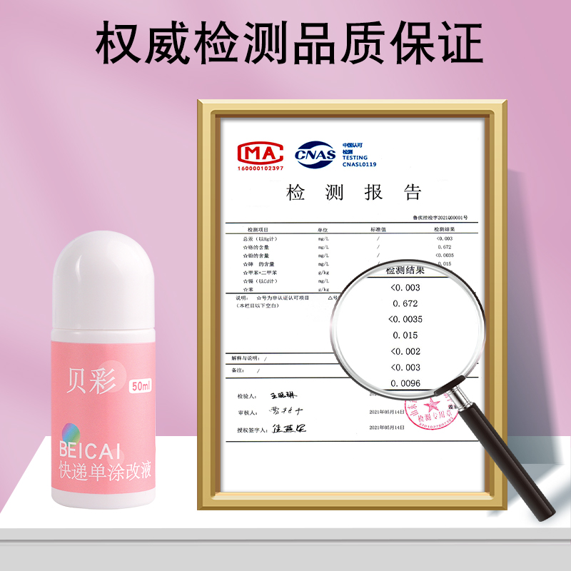 同学笔迹的隐私之旅-第1张图片