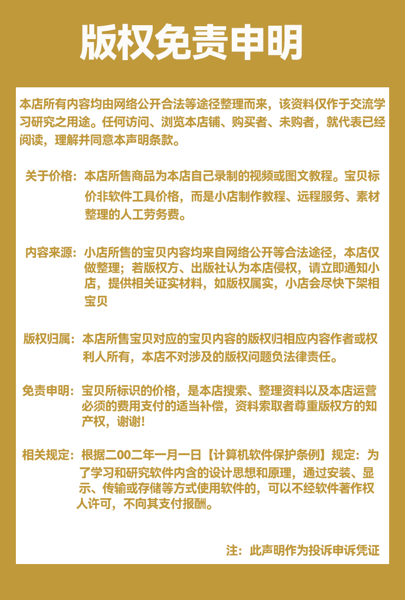 明日之后，女性角色捏脸数据解析