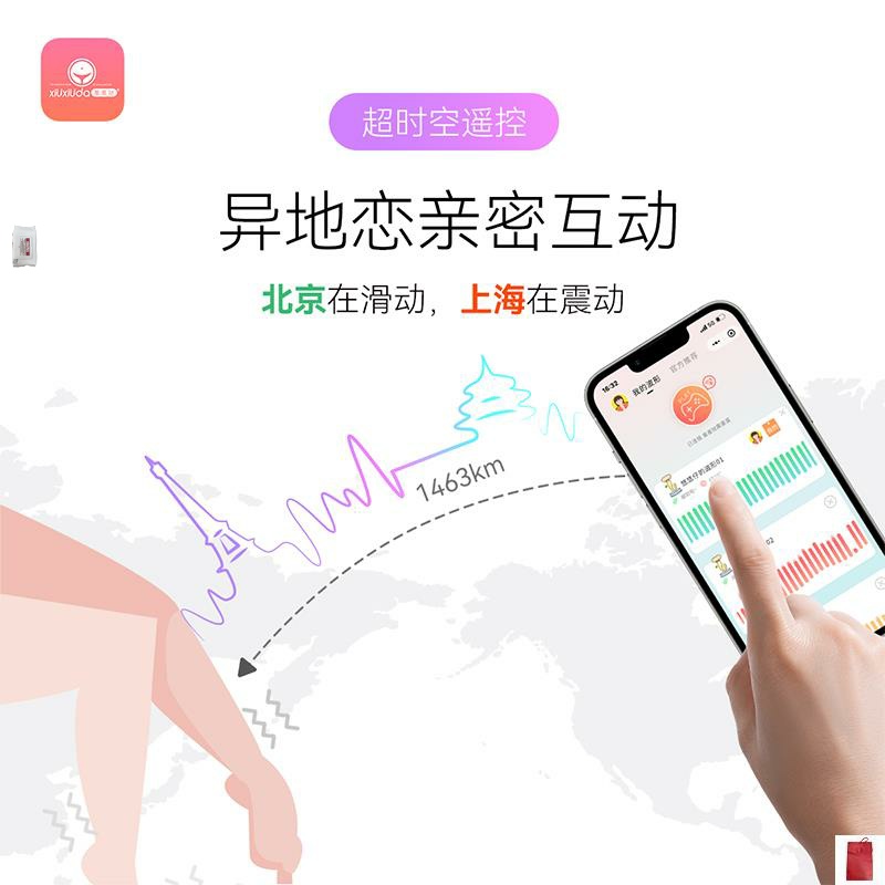 跳d放在里面一跳D置于其中，行走时的独特体验-第3张图片