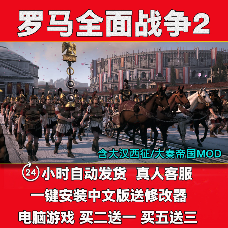罗马2全面战争怎么设置中文罗马2，全面战争的魅力与深度