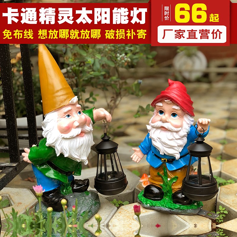 精灵小矮人游戏全攻略