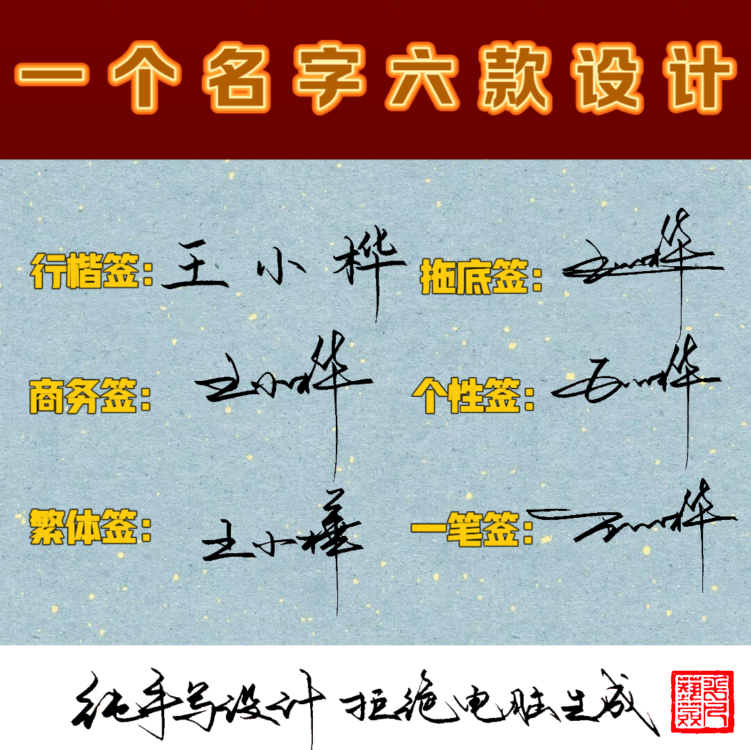 淘宝个性签名，时尚与个性的完美结合-第1张图片