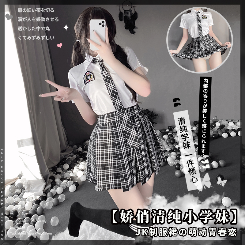 美女脱下JK裙，小内内无遮挡的美丽瞬间