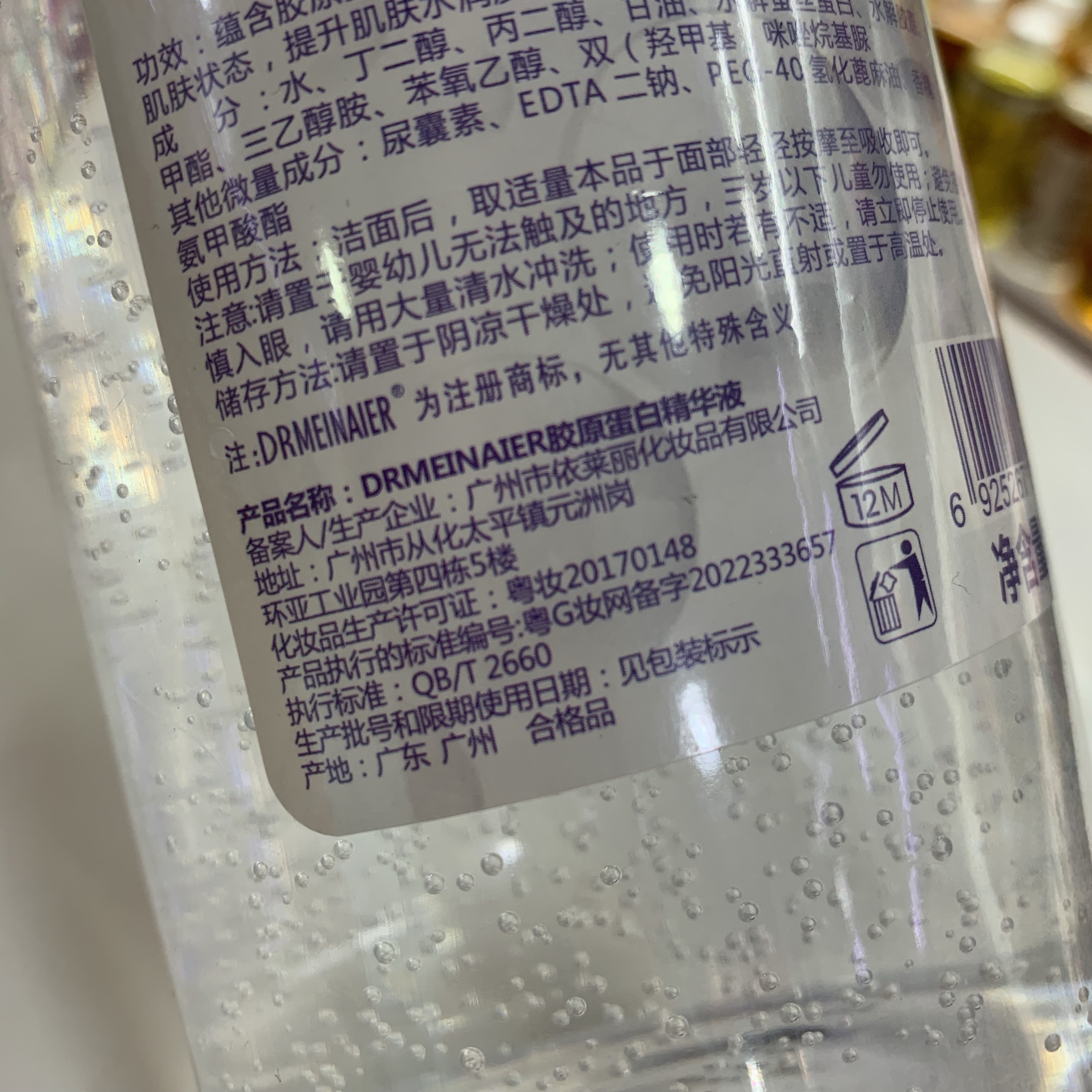 探索亚洲精华，国产精华液网站的重要性-第2张图片