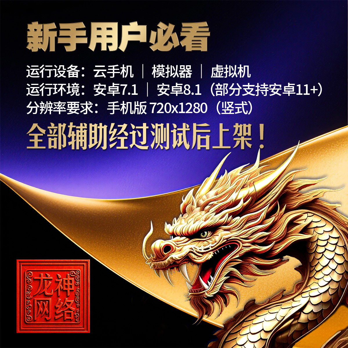 推荐一款热门挂机手游-第3张图片