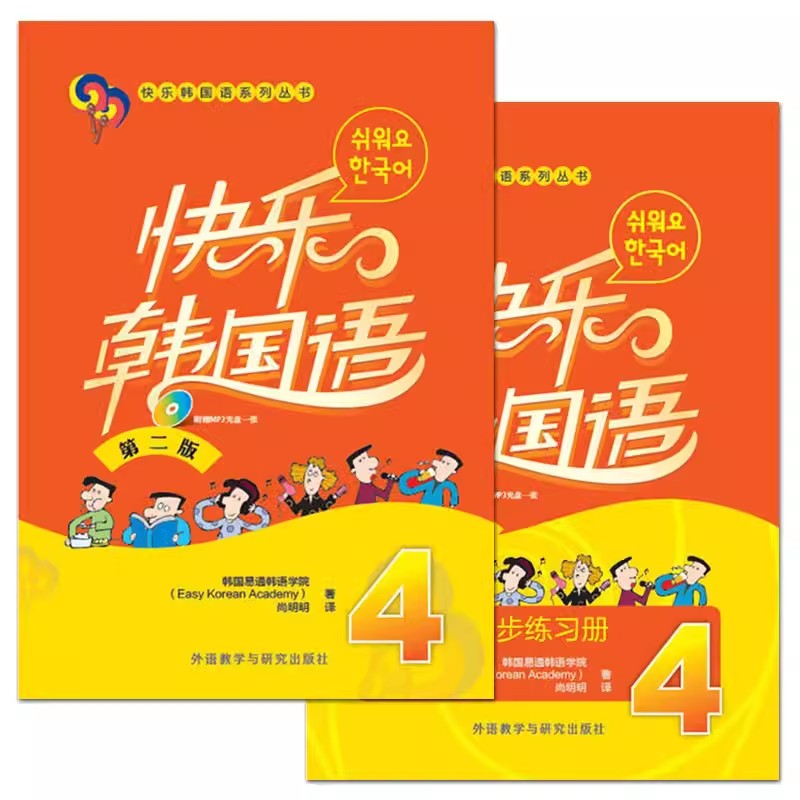 播放韩国1+3=4一二三四在线观看高清韩国视频的探索与体验