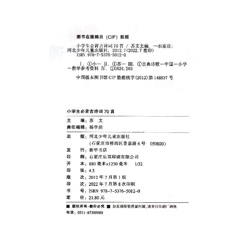 全彩邪恶的探索与思考-第2张图片