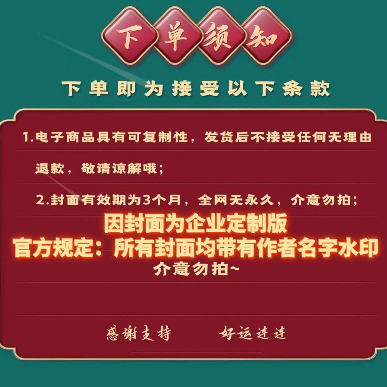 微信红包封面序列号大全免费微信红包封面序列号大全，免费获取的实用指南