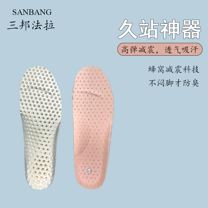 三邦的力量与影响-第2张图片