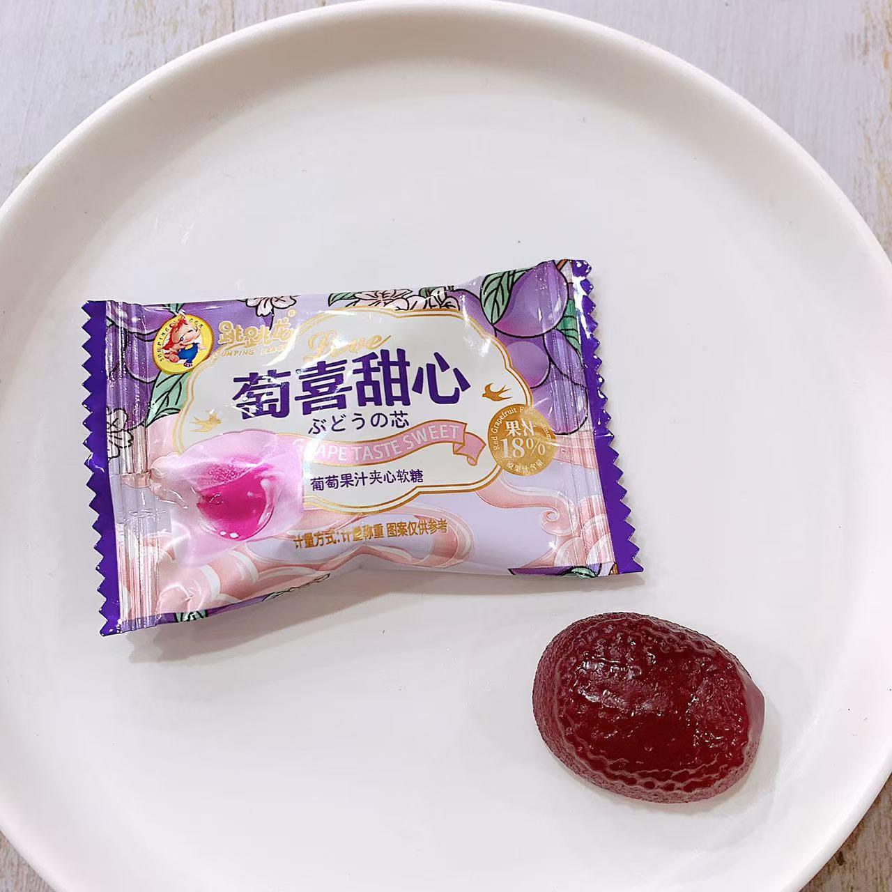 跳跳龙，活力四溢的神奇生物