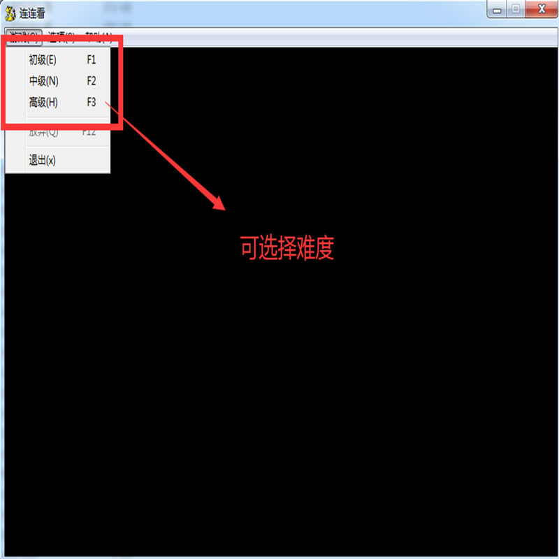 连连看官网连连看官网，经典益智游戏的全新体验