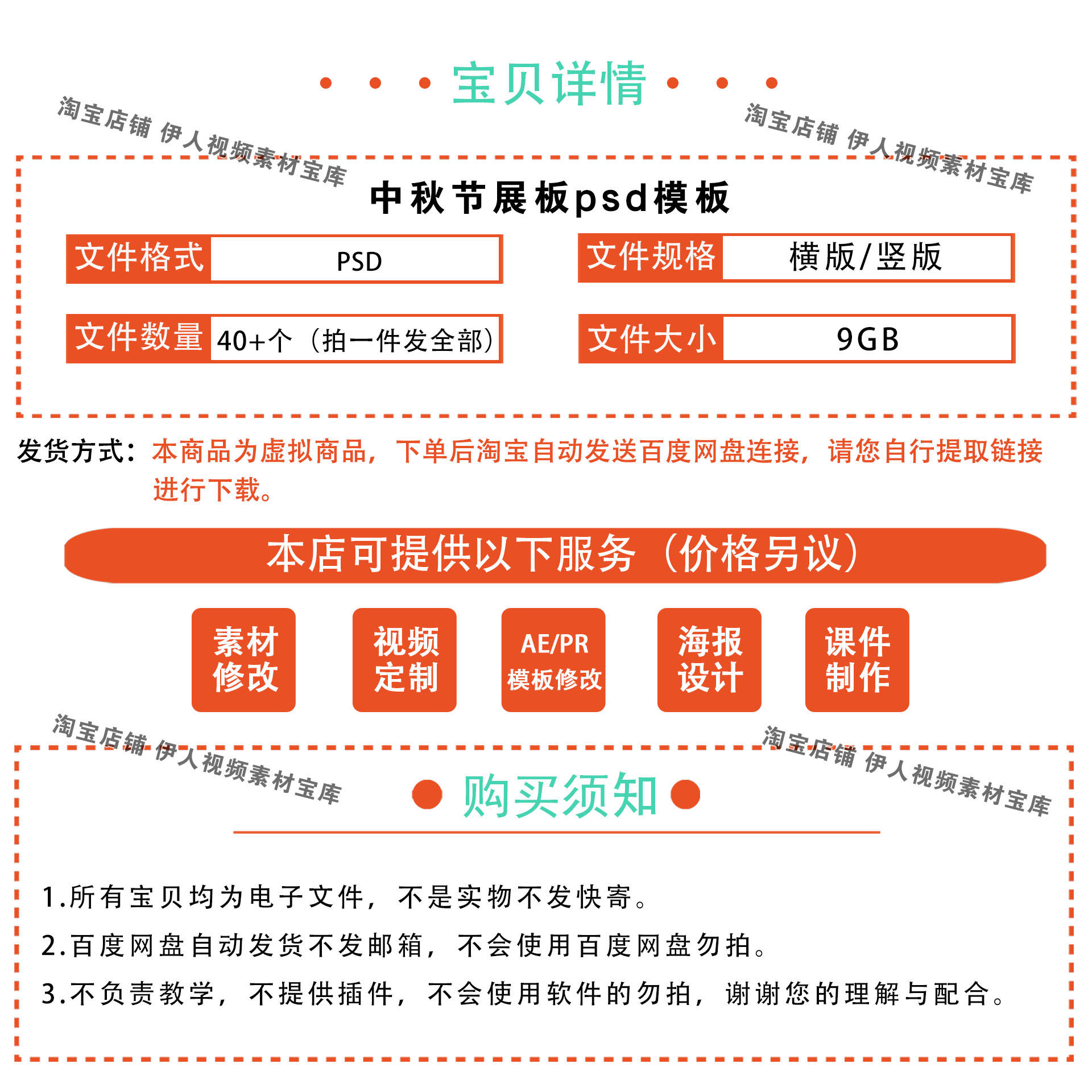 中秋节晚会节目名单中秋节晚会节目单揭秘-第1张图片