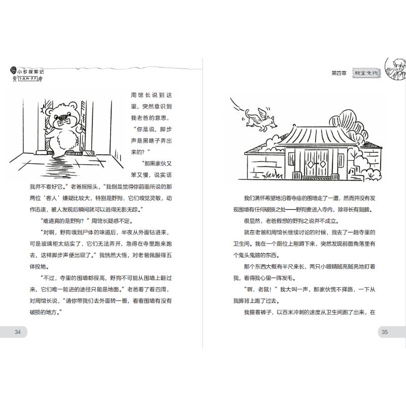谜题:二三四五六七八 (打一成语)二三四五六七无产乱码现象的解析与思考