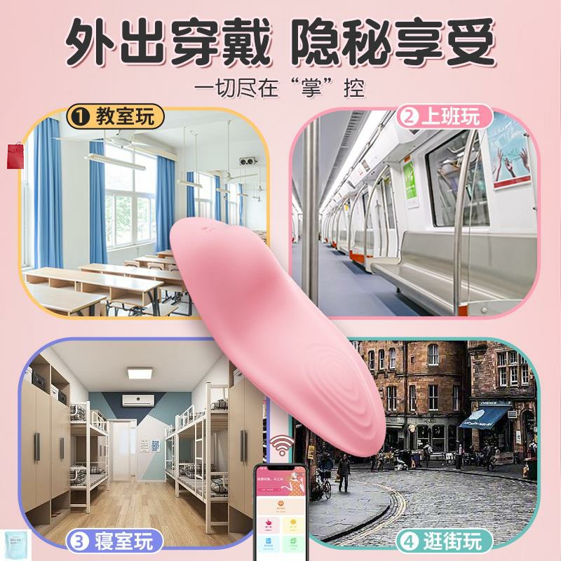 把跳d放在里面坐公交车软探索身体之乐，把跳D放在里面坐公交车的独特体验-第1张图片