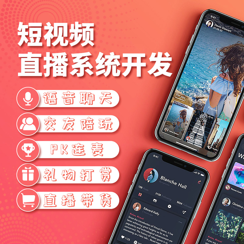 真人短视频软件app，探索现代社交娱乐的新趋势-第2张图片