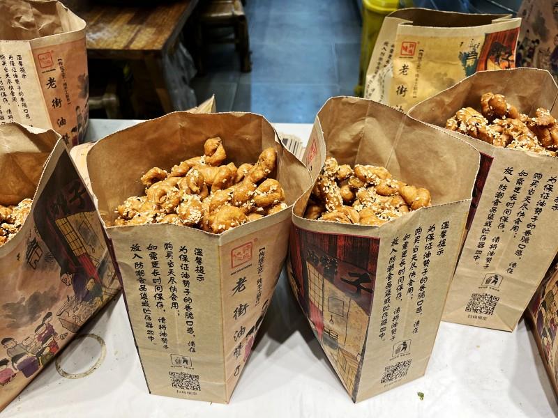 探索2023年麻花产业——品质国品免费入口的魅力之旅-第3张图片