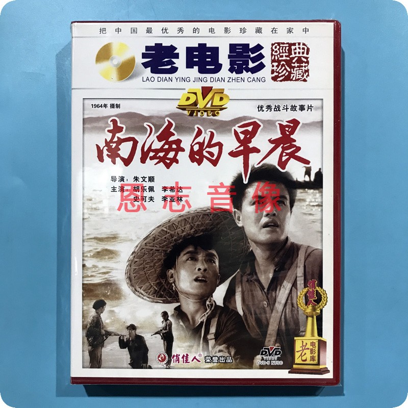 dvd碟片音乐视频超清光盘高清DVD碟片，品质与享受的完美结合-第2张图片