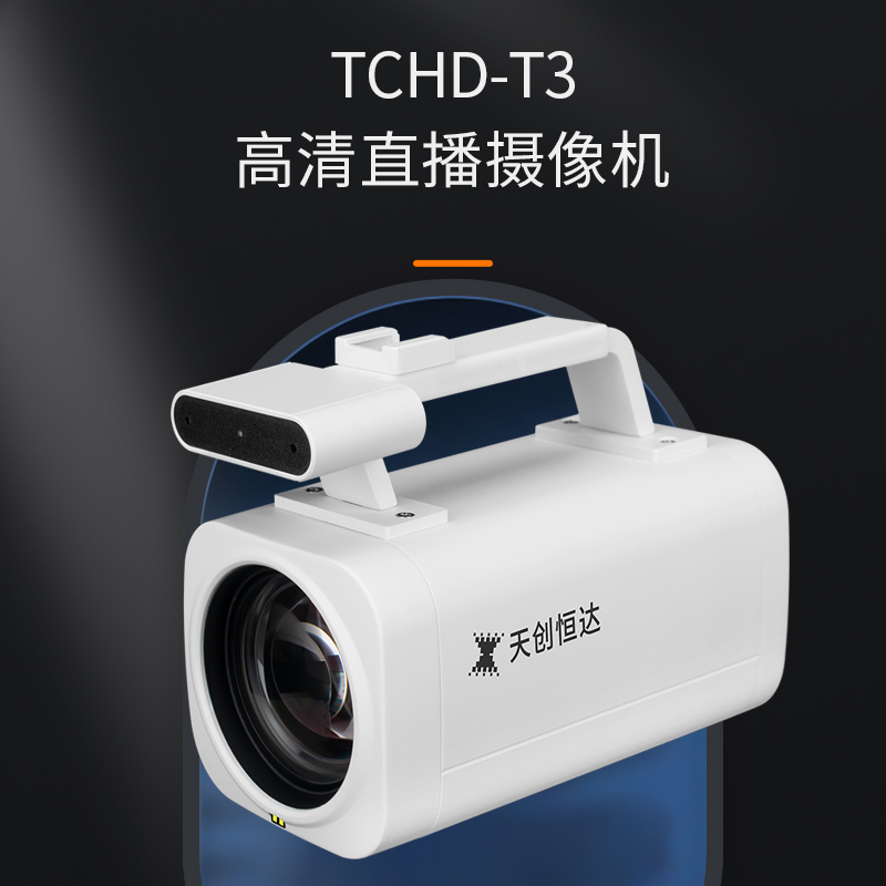 高清直播电视高清直播电视，革新观影体验的先锋技术-第2张图片