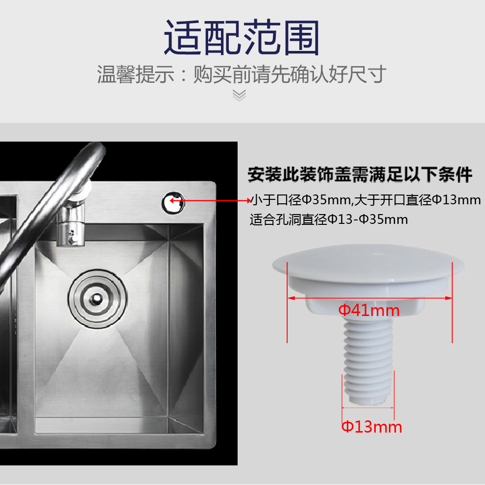 巧妙运用塞子，堵住液体之流-第3张图片