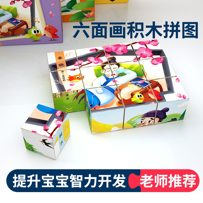 高中班级玩具小诗高中班级的玩具小诗