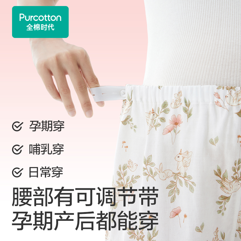 naturaglace 孕妇NATURAGLACE——呵护性孕妇的天然之选-第2张图片