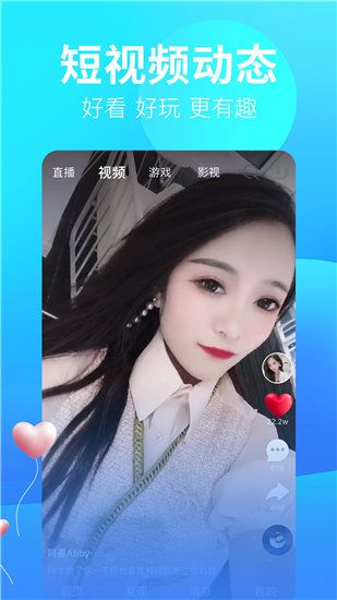 开车视频有声音超疼入口湖南教育网推荐，免费软件APP，开车视频有声音的解决方案