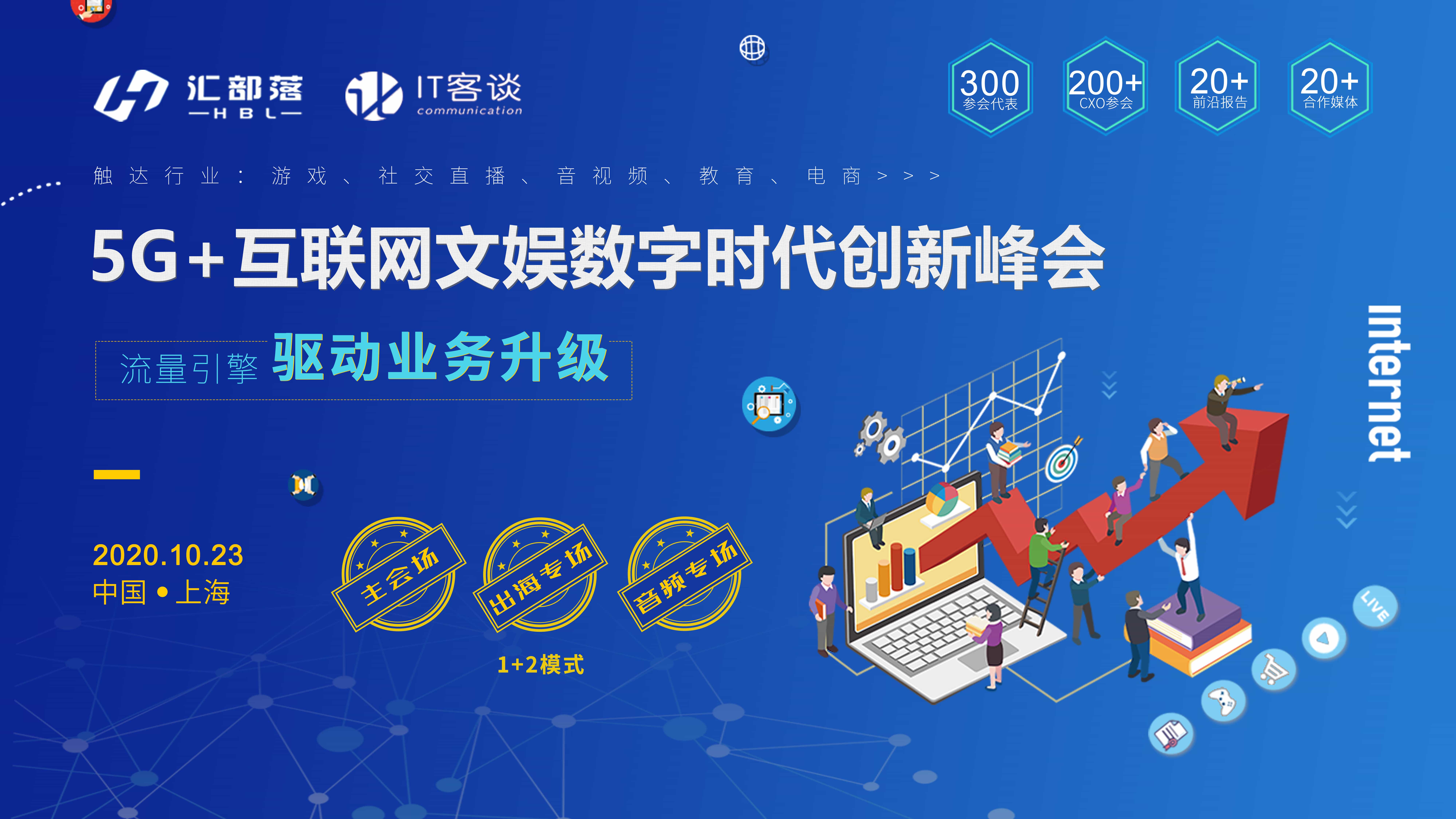 冰冰网冰冰网，数字时代的网络新势力