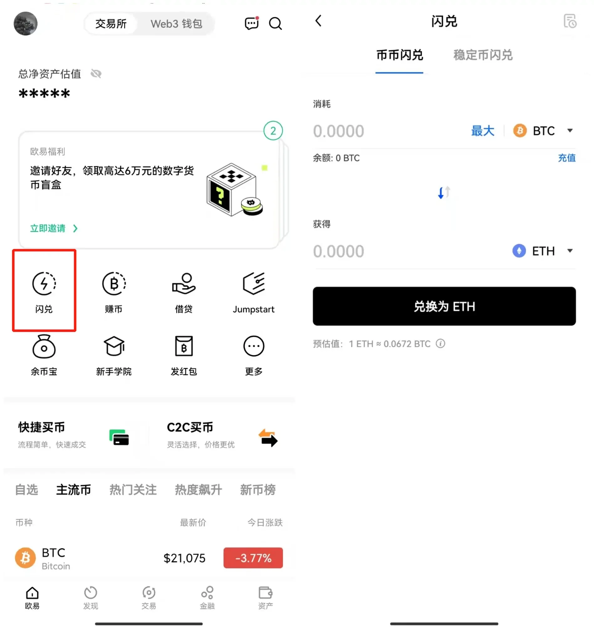 新手如何快速找到入口准确位置-第3张图片
