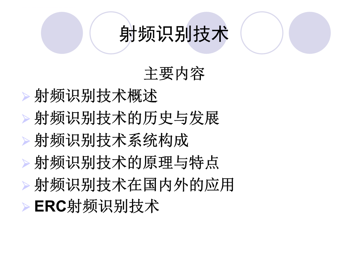 内射频视频教程大全免费内射频视频教程大全免费，轻松掌握技术，成就无限可能-第1张图片